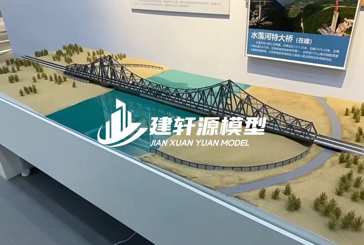 米易桥梁模型定制厂家